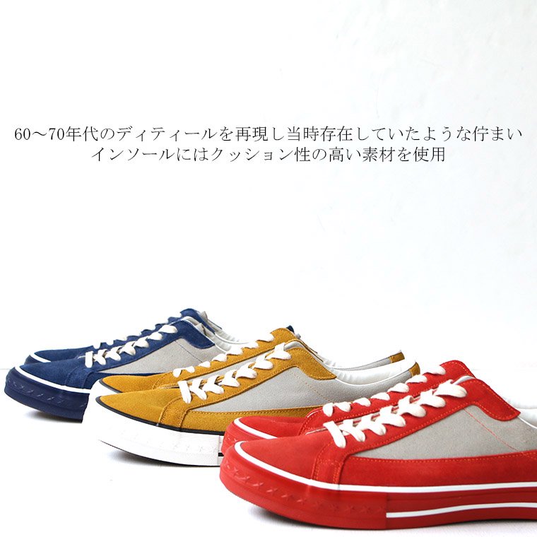 ウエアハウス WAREHOUSE Lot3600 SUEDE SNEAKER スエードスニーカー