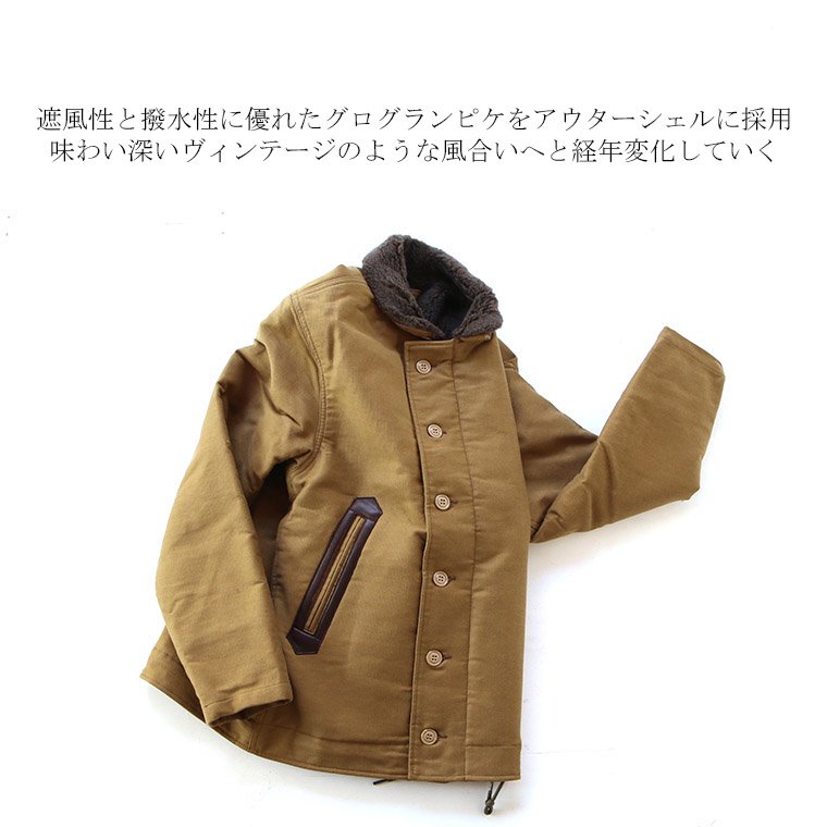 トロフィークロージング TROPHY CLOTHING デッキジャケット アウター N1 N-1 TR.mfg