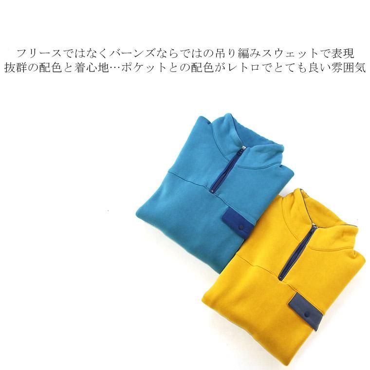 BARNS OUTFITTERS バーンズ