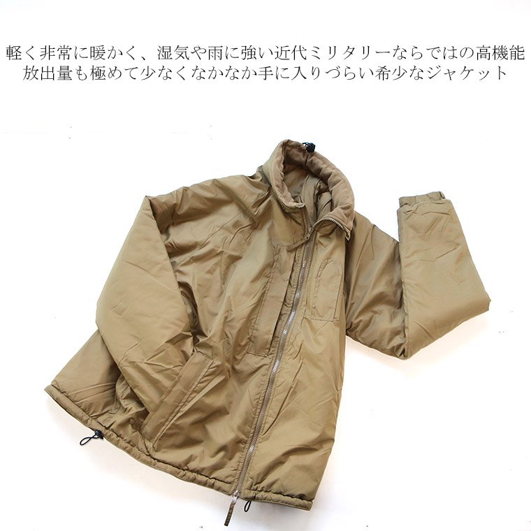 イギリス軍 British Army PCSサーマルジャケット PCS Thermal Jacket