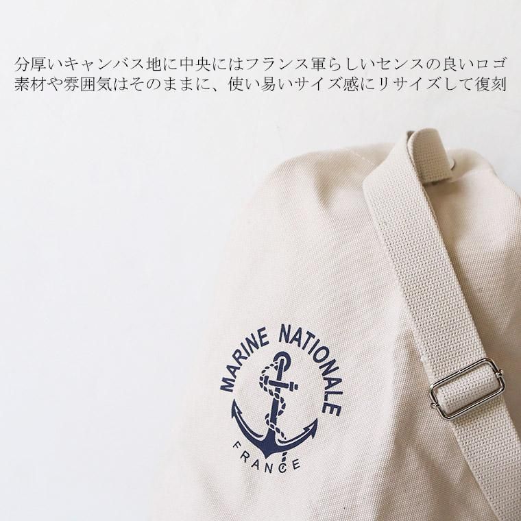 フランス軍 フレンチミリタリー FRENCH MILITARY リサイズ