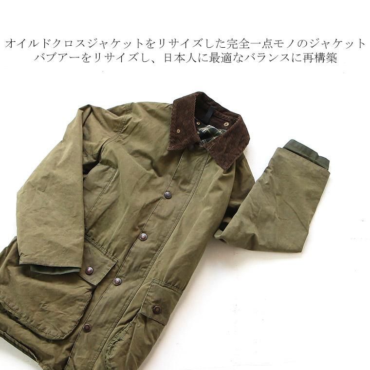 YOUSED ユーズド