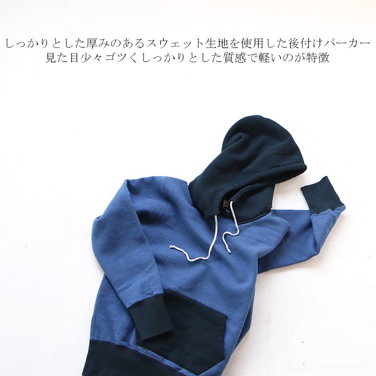 トゥームーン TWO MOON 10244 後付けパーカー HOODED PARKA ブルー ...