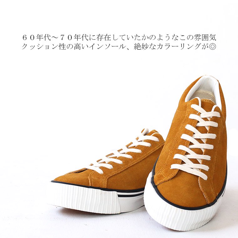 ウエアハウス WAREHOUSE Lot3400 SUEDE SNEAKER スエードスニーカー マスタード