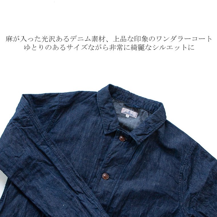 ジャパンブルージーンズ JAPAN BLUE JEANS ワンダラーコート リネンデニム