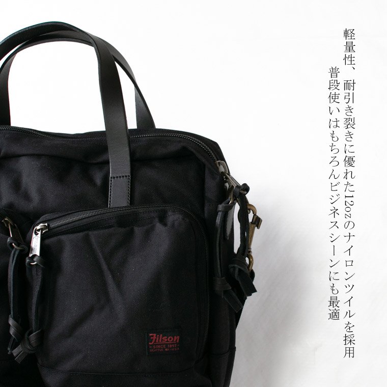 フィルソン FILSON バッグ ブリーフケース ショルダーバッグ DRYDEN 