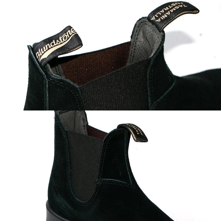 BLUNDSTONE