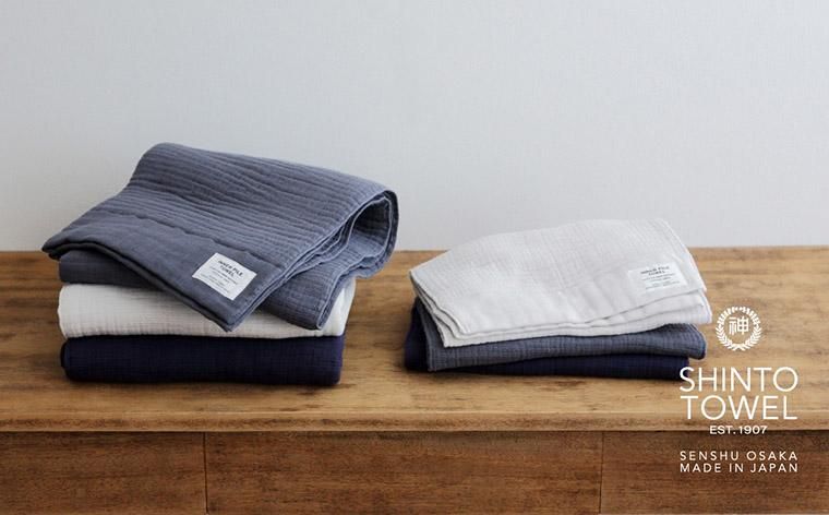 SHINTO TOWEL