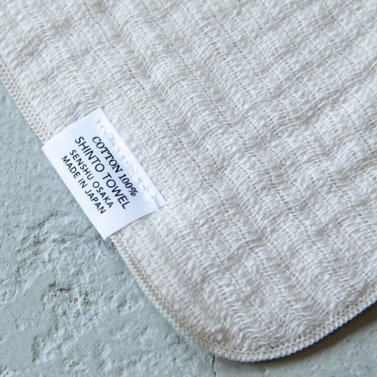 SHINTO TOWEL