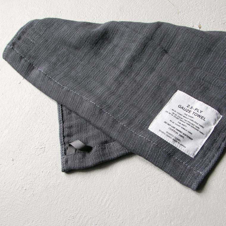 SHINTO TOWEL