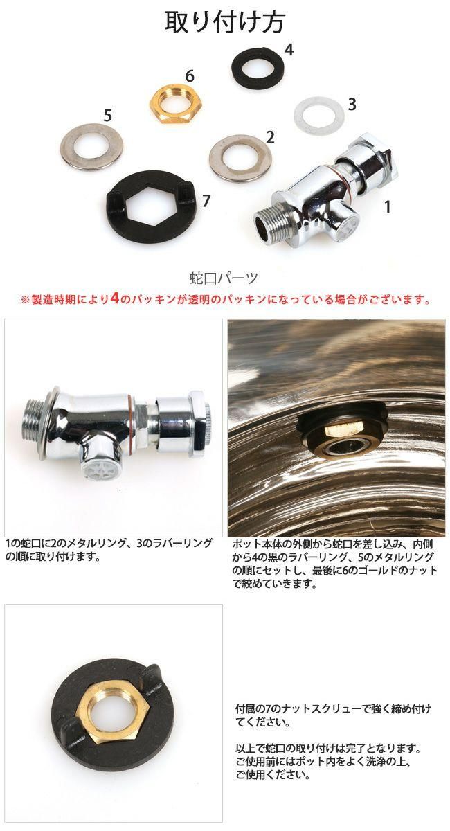 MINTAGE ウォータージャグ