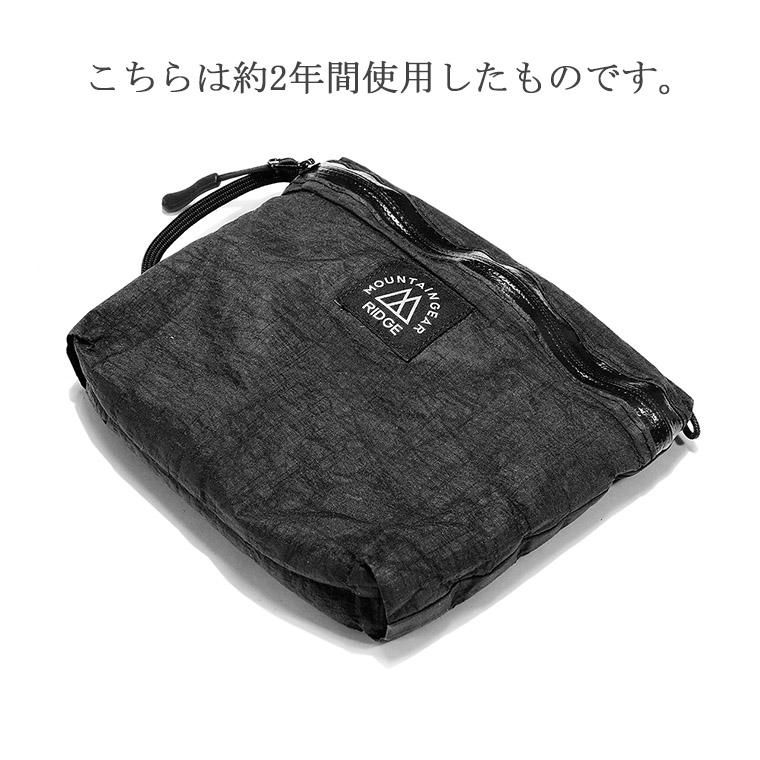 RIDGE MOUNTAIN GEAR