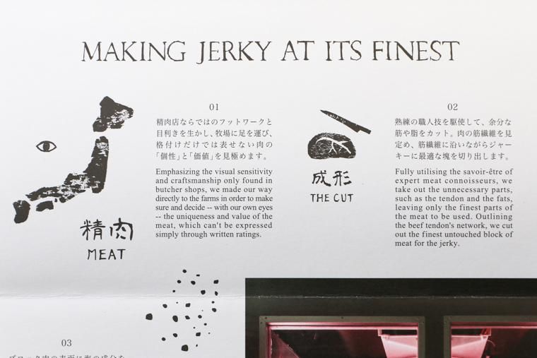 NICK JERKY ビーフジャーキー