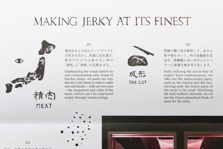 NICK JERKY ビーフジャーキー
