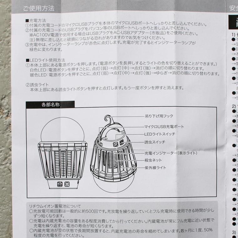 5050WORK SHOP HILUMEN LANTERN