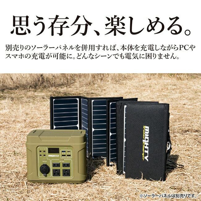 パナソニック製 リチウムイオン電池搭載 ポータブル電源 MIGHTY