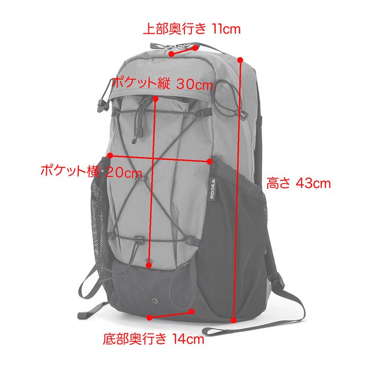 ridge mountain gear リッジマウンテンギア min.bell - アウトドア