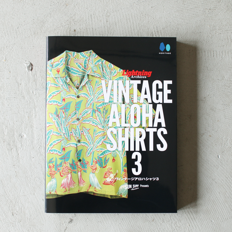 SUN SURF サンサーフ 東洋エンタープライズ SS02803 ヴィンテージアロハシャツ写真集 SUN SURF presents  Lightning Archives “VINTAGE ALOHA SHIRTS 3”