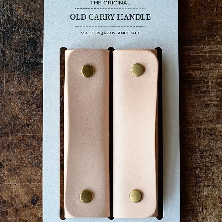 BARKOUTSIDERS バークアウトサイダーズ OLD CARRY HANDLE Himeji