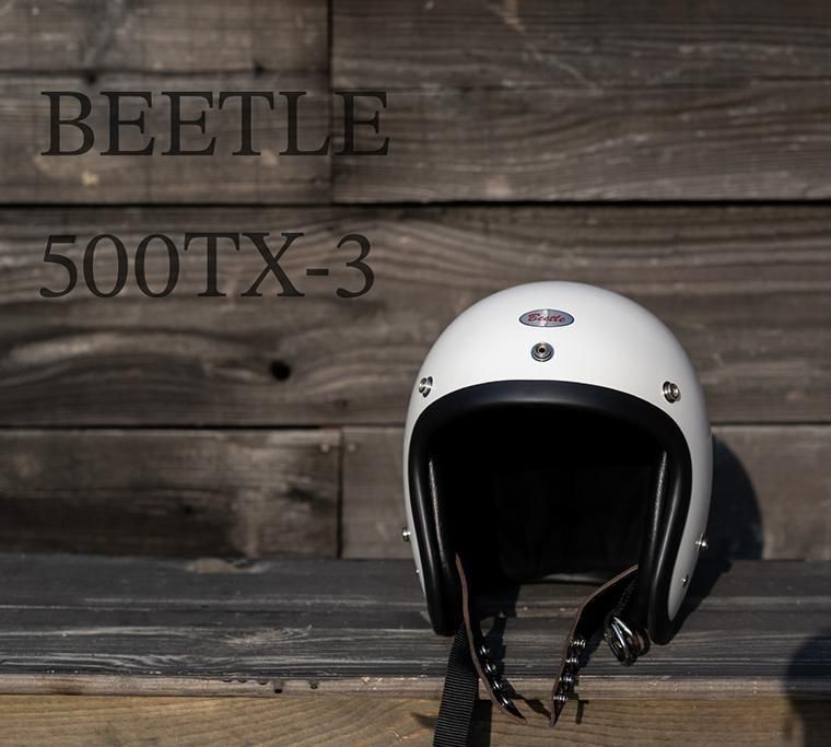 オーシャンビートル OCEAN BEETLE 500TX-3 ジェットヘルメット