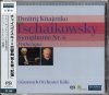 チャイコフスキー：交響曲第6番　キタエンコ＝ケルン・ギュルツェニヒo　{HYBR}（OC666）未開封