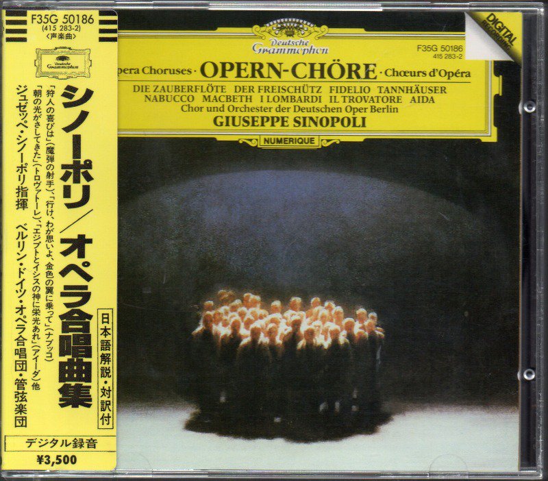 メイン画像：オペラ合唱曲集　シノーポリ＝ODOB，同cho （F35G50186）ジャケット写真