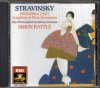 ストラヴィンスキー：ペトルーシュカ，3楽章の交響曲　ラトル＝CBSO （CDC749053）