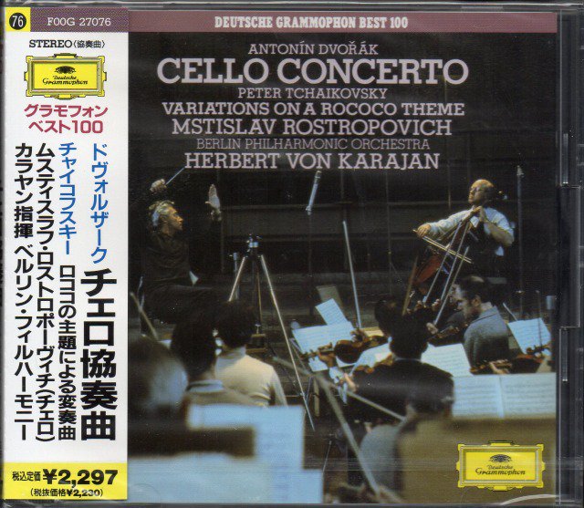 1SC11 CD ロストロポーヴィチ ヘルベルト・フォン・カラヤン ドヴォルザーク チェロ協奏曲