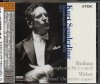 ブラームス：交響曲第1番 他　ザンデルリング＝SKD /73年東京L （TDK-OC007）