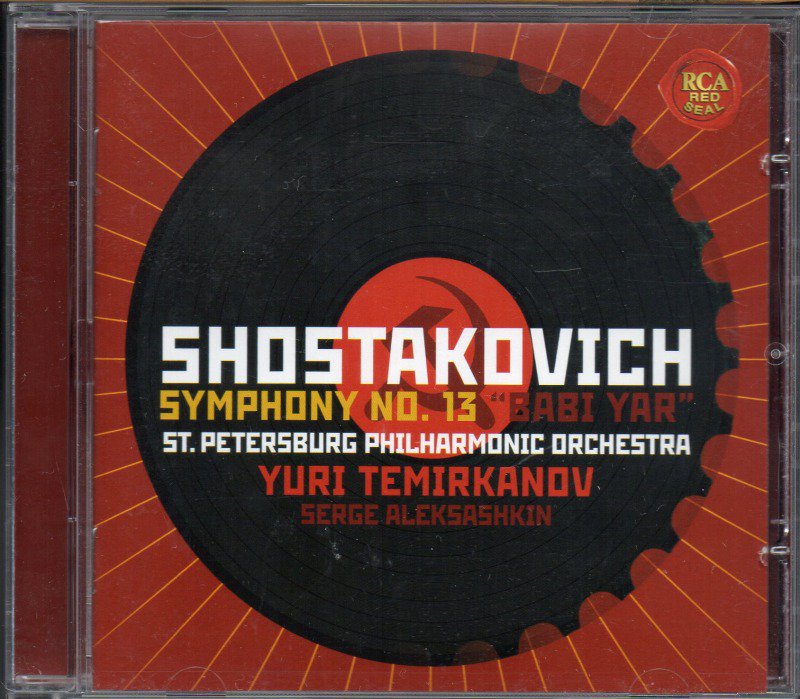 メイン画像：ショスタコーヴィチ：交響曲第13番　テミルカーノフ＝SPPO，アレクサーシキン(Bs) 他 （外RCA）ジャケット写真