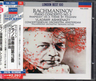 ラフマニノフ：ピアノ協奏曲第3番，パガニーニ変奏曲　アシュケナージ(p) （F00L23085） - クラシックの中古CD屋ファルスタッフ