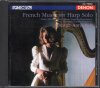 マルギット-アンナ・ジュス(hp) フランスのハープ音楽集 （CO79463）