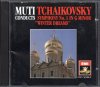 チャイコフスキー：交響曲第1番　ムーティ＝PO （CDC747866）