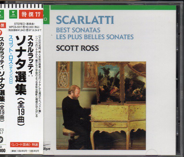 Dスカルラッティ：ソナタ集 (19曲)　ロス(cemb) （WPCS5517） - クラシックの中古CD屋ファルスタッフ