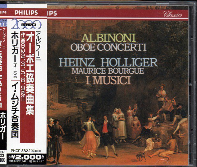 アルビノーニ：オーボエ協奏曲集 (Op.9より)　ホリガー(ob) イ・ムジチ （PHCP3822） - クラシックの中古CD屋ファルスタッフ