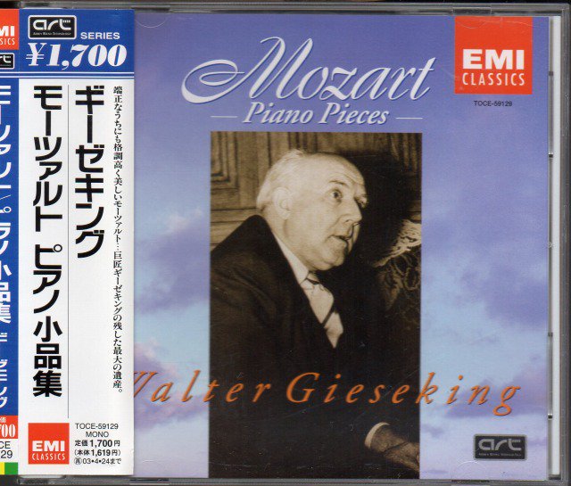 モーツァルト：ピアノ小品集　ギーゼキング(p) （TOCE59129） - クラシックの中古CD屋ファルスタッフ