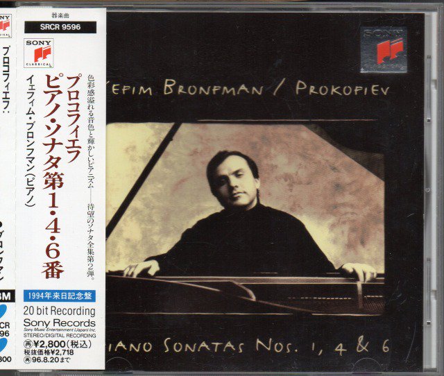 プロコフィエフ：ピアノ・ソナタ第1, 4, 6番　ブロンフマン(p) （SRCR9596） - クラシックの中古CD屋ファルスタッフ