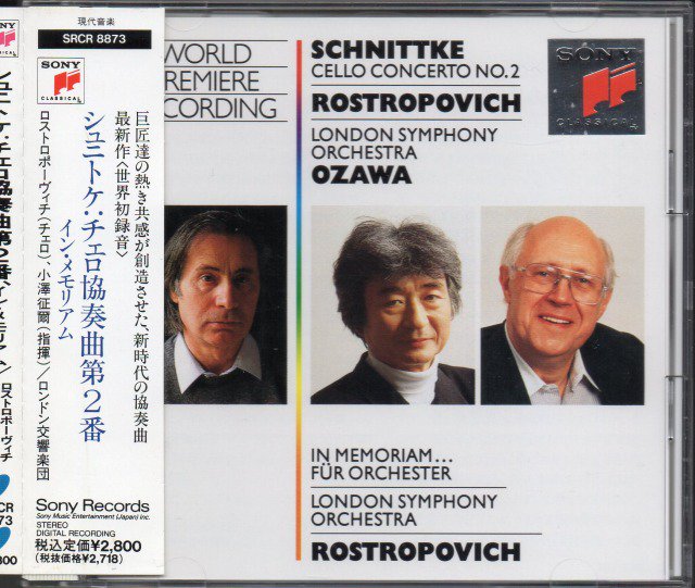 シュニトケ：チェロ協奏曲第2番，イン・メモリアム　ロストロポーヴィチ(vc) 小澤＝LSO （SRCR8873） -  クラシックの中古CD屋ファルスタッフ