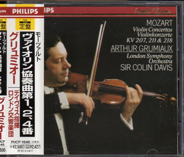 A・グリュミオー&C・デイヴィス モーツァルト バイオリン協奏曲3、5番 PHILIPS国内盤(PHCP-1172)