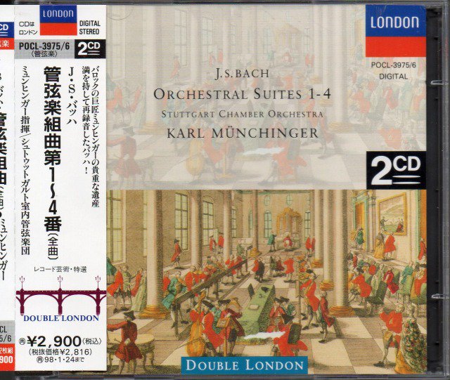 バッハ：管弦楽組曲全曲　ミュンヒンガー＝SKO （POCL3975・2CD） - クラシックの中古CD屋ファルスタッフ