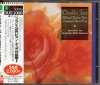 ピアノ・デュオのためのフランス作品集 (II)　ジョワ&ボノー(p) （WPCS4793・2CD）