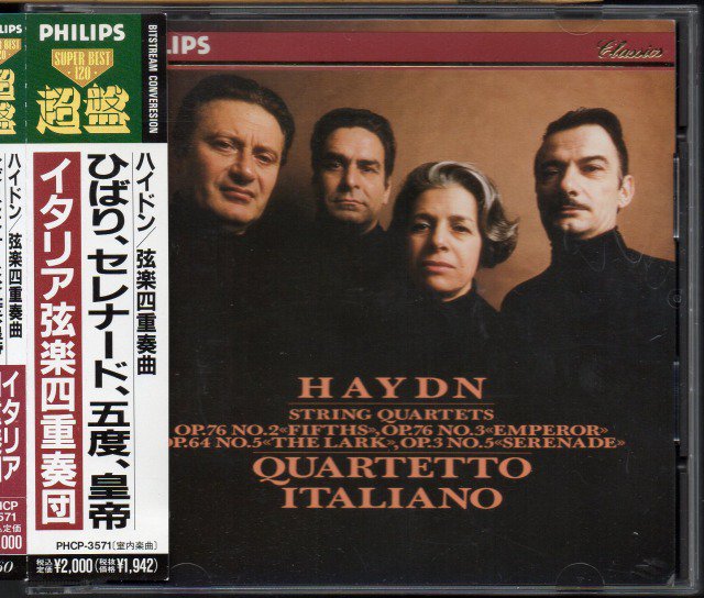 ハイドン：弦楽四重奏曲第67, 76, 77, 17番　イタリアQ （PHCP3571） - クラシックの中古CD屋ファルスタッフ