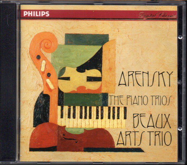 アレンスキー：ピアノ三重奏曲集 ボザールTr （PHILIPS＊442127） - クラシックの中古CD屋ファルスタッフ