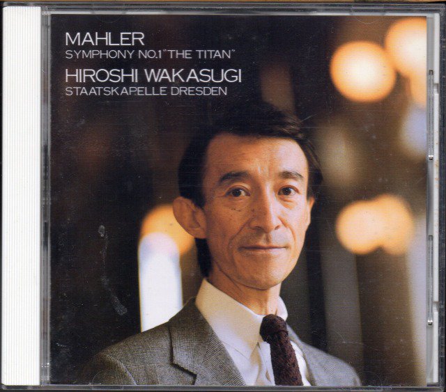 マーラー：交響曲第1番　若杉弘＝SKD （32DC1060） - クラシックの中古CD屋ファルスタッフ