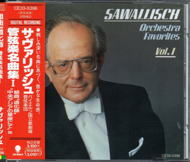 即決 輸入盤/RCA/3CD「ベートーヴェン：ピアノ協奏曲」プレヴィン/サヴァリッシュ