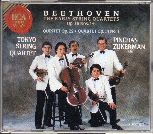 クラシックCD ベートーヴェン 弦楽 4枚セット - クラシック