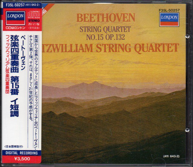 ベートーヴェン：弦楽四重奏曲第15番　フィッツウィリアムSQ （F35L50257） - クラシックの中古CD屋ファルスタッフ