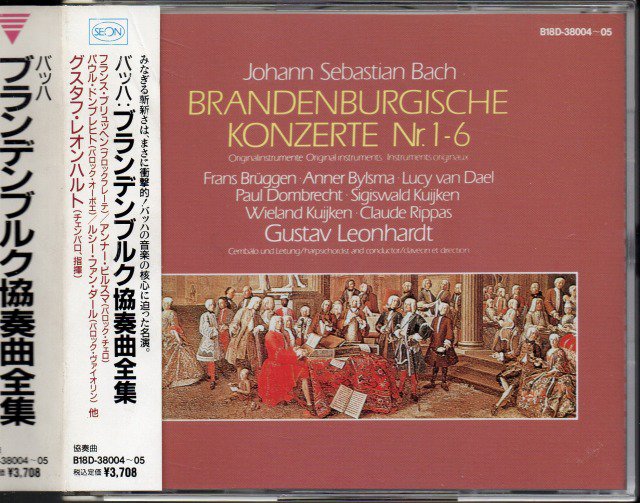 メイン画像：バッハ：ブランデンブルク協奏曲全曲　レオンハルト, ブリュッヘン, クイケン 他 （B18D38004・2CD）ジャケット写真