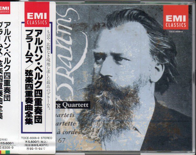 ブラームス：弦楽四重奏曲全曲 AベルクQ /L （TOCE8308・2CD） - クラシックの中古CD屋ファルスタッフ