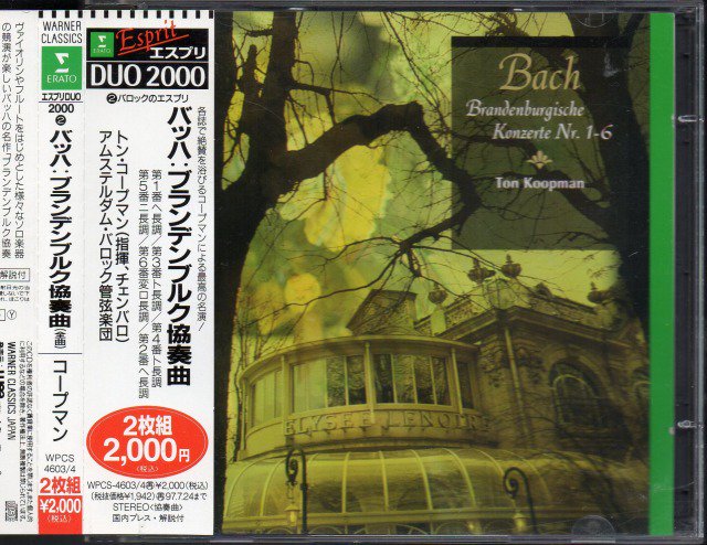ワーナーミュージック トン・コープマン(cond) CD バッハ:ブランデルブルク協奏曲(全6曲)